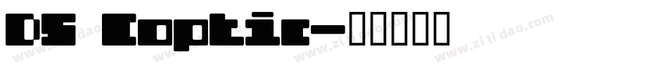 DS Coptic字体转换